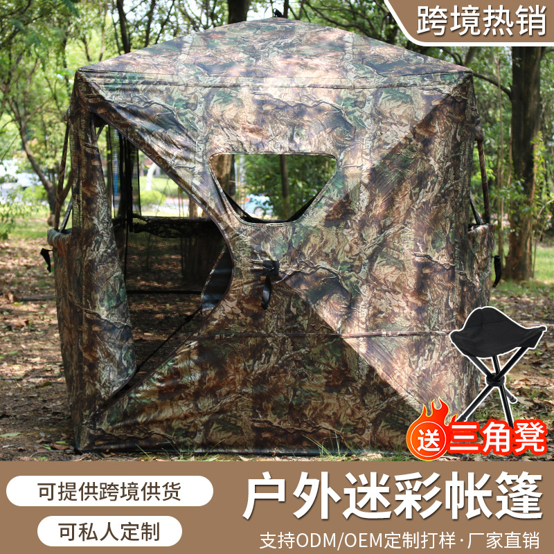 Taşınabilir Kamuflaj Av Çadırı - Hunting Outdoor Watch incelemesi ve fiyatı