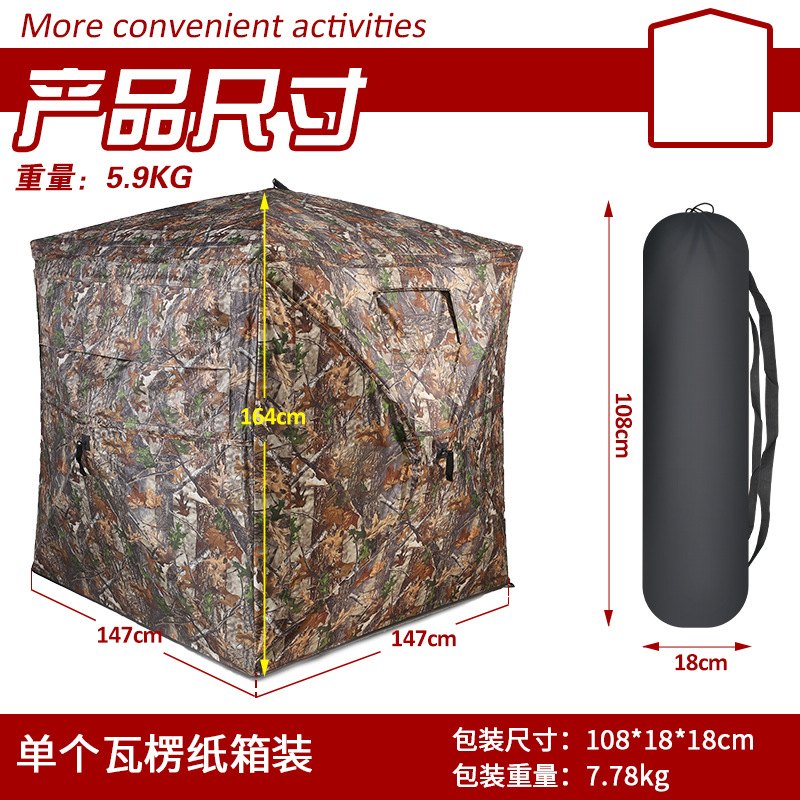 Taşınabilir Kamuflaj Av Çadırı - Hunting Outdoor Watch incelemesi ve fiyatı